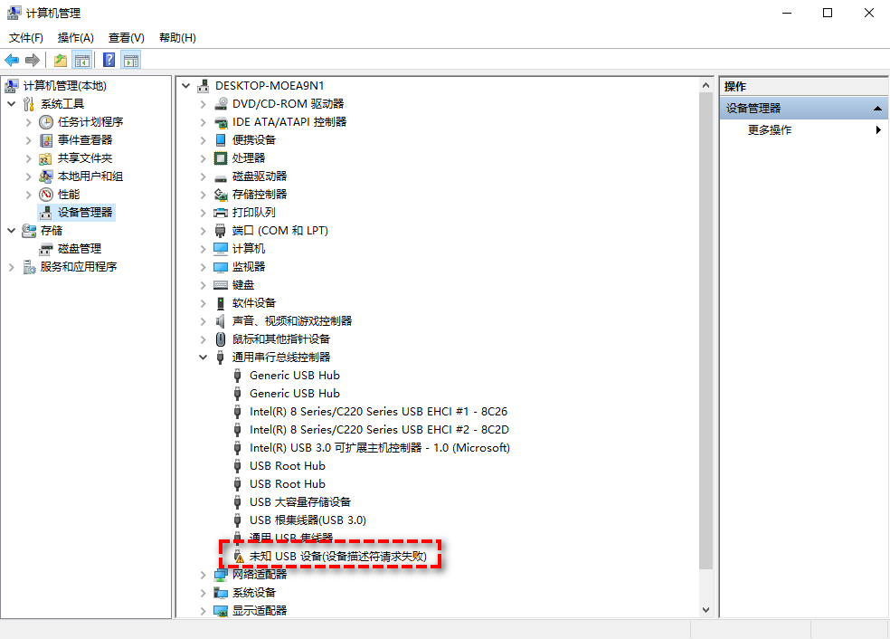 重新連接USB設(shè)備